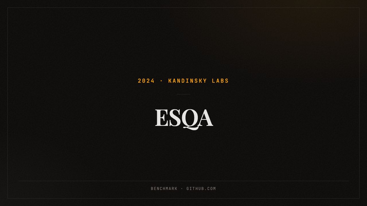 ESQA